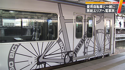 Japn estrena un tren exclusivo para ciclistas